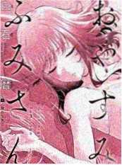 旧时钟