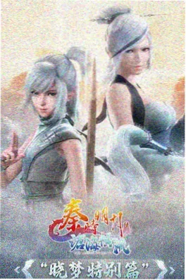 一百次日落 剧照